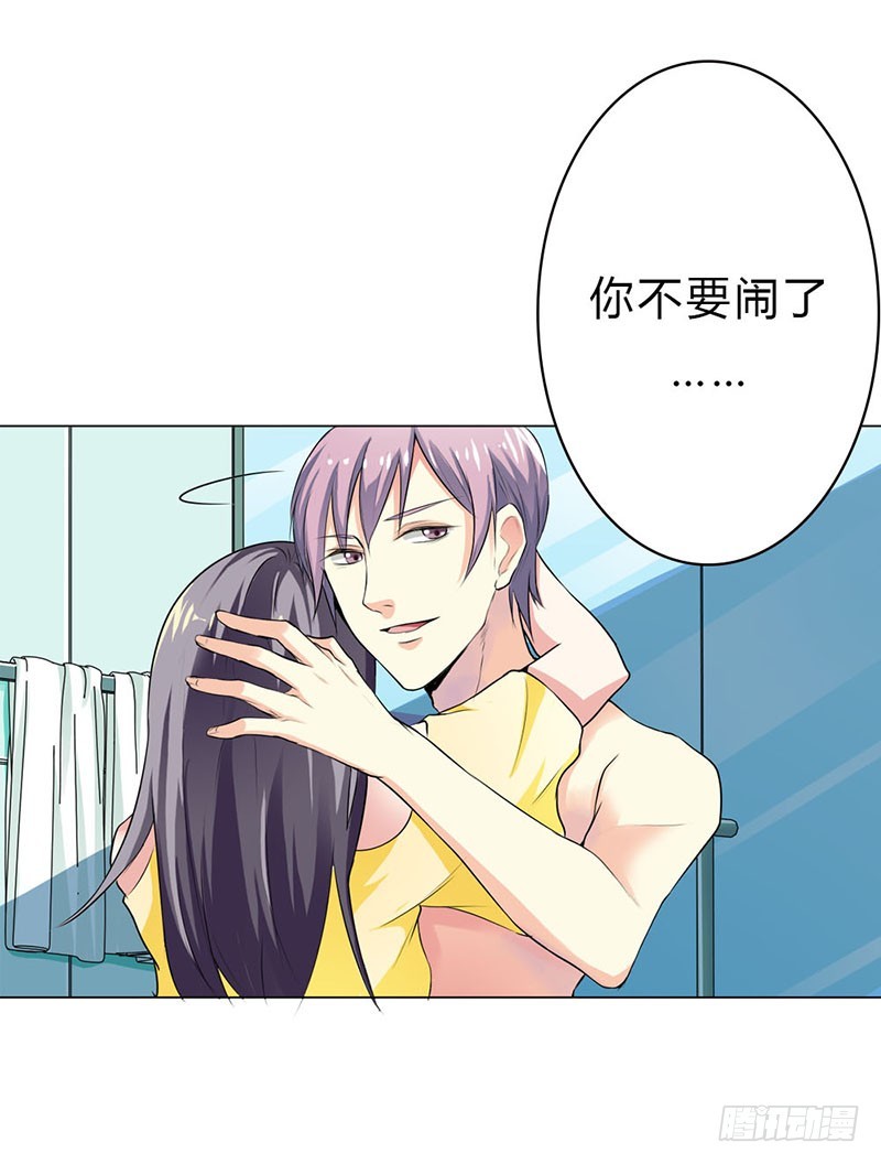 难道他是念昔-第28话