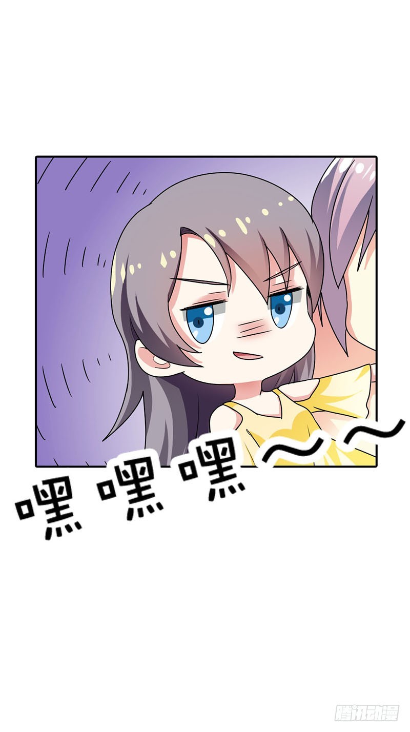 难道他是念昔-第28话