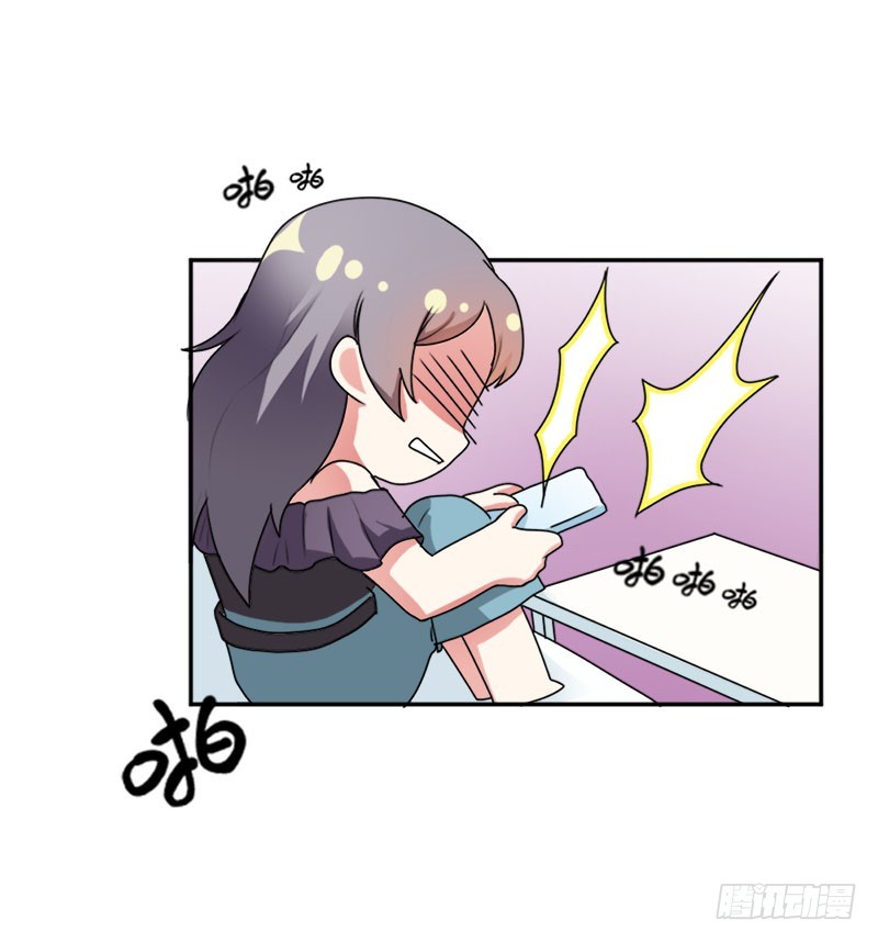 暗藏玄机的男人-第32话