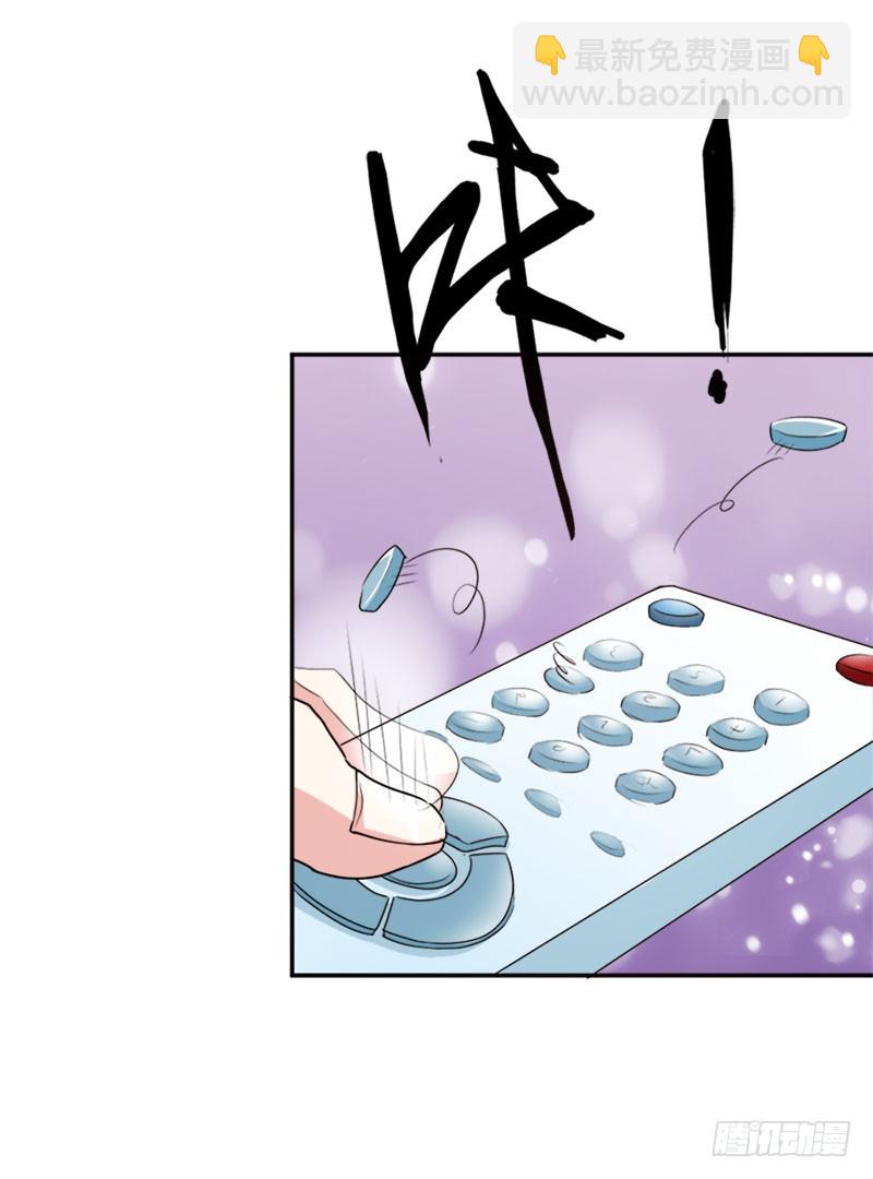 暗藏玄机的男人-第32话