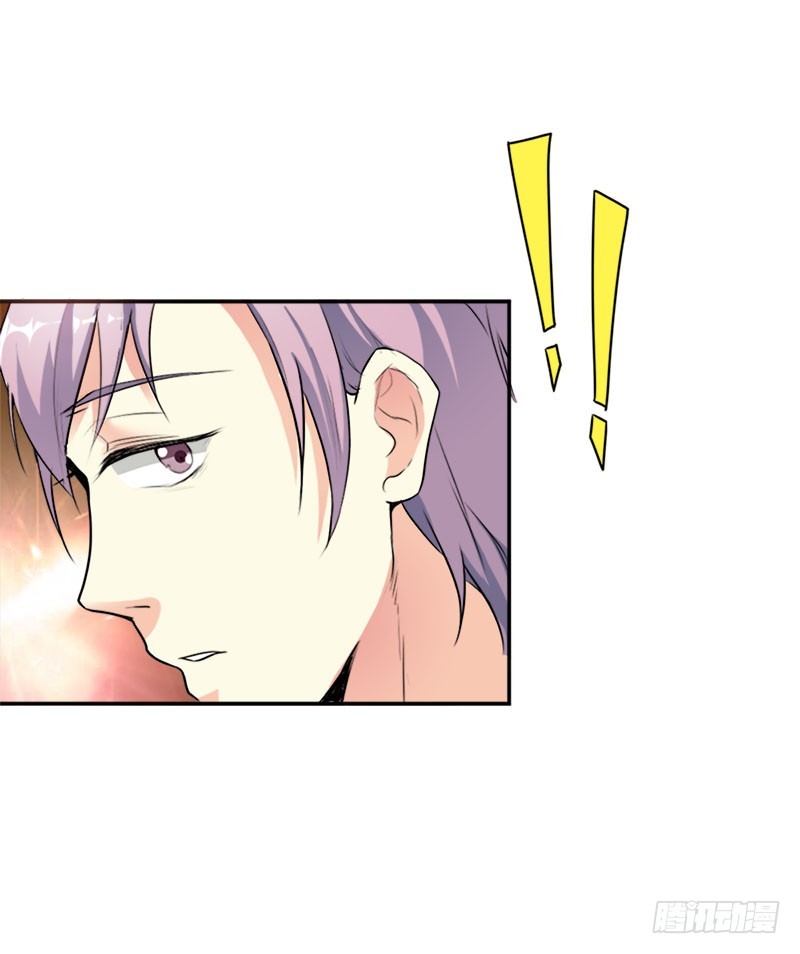 暗藏玄机的男人-第32话