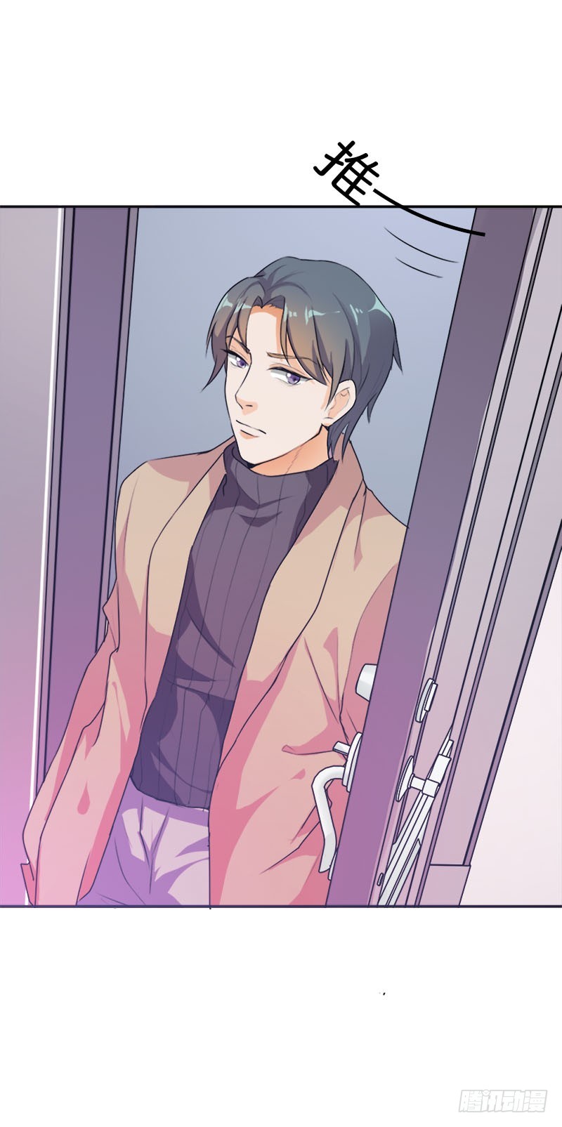 暗藏玄机的男人-第32话