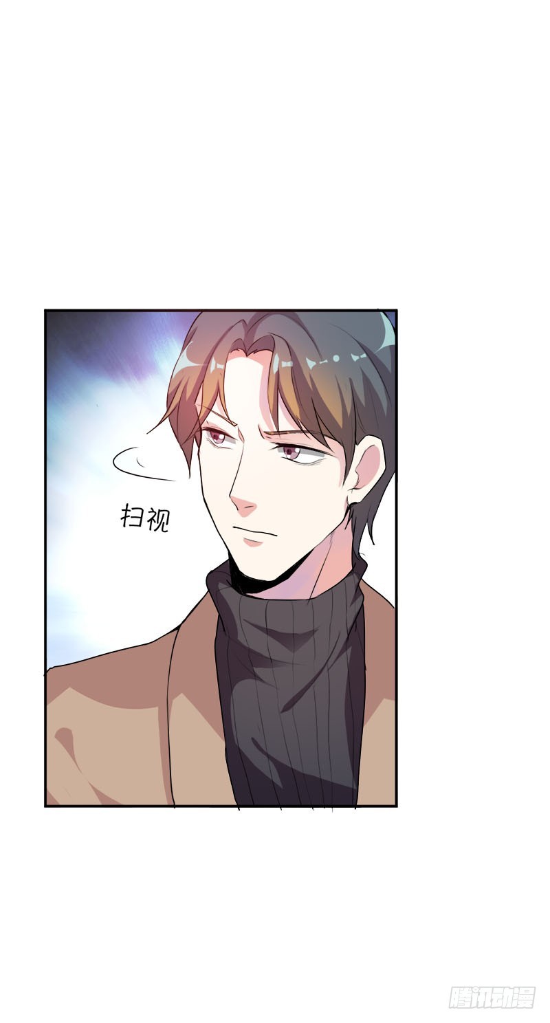 暗藏玄机的男人-第32话