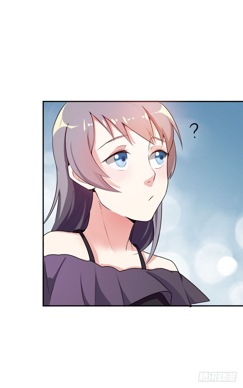 暗藏玄机的男人-第32话