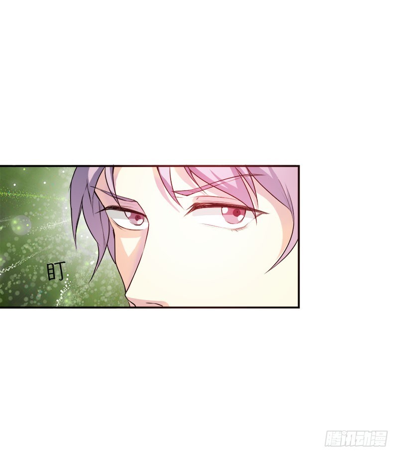 暗藏玄机的男人-第32话