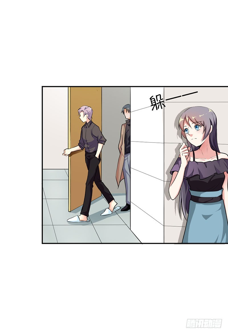 好像有情况-第34话