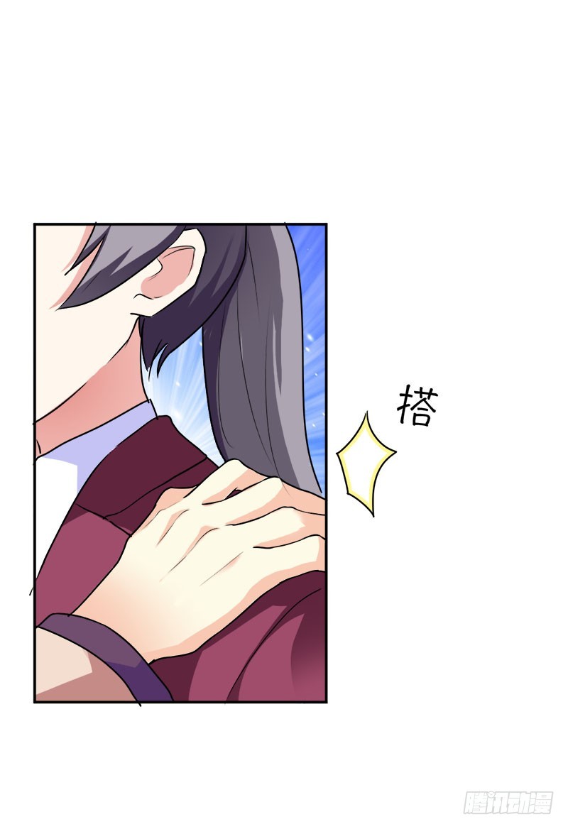 特殊的责罚-第36话