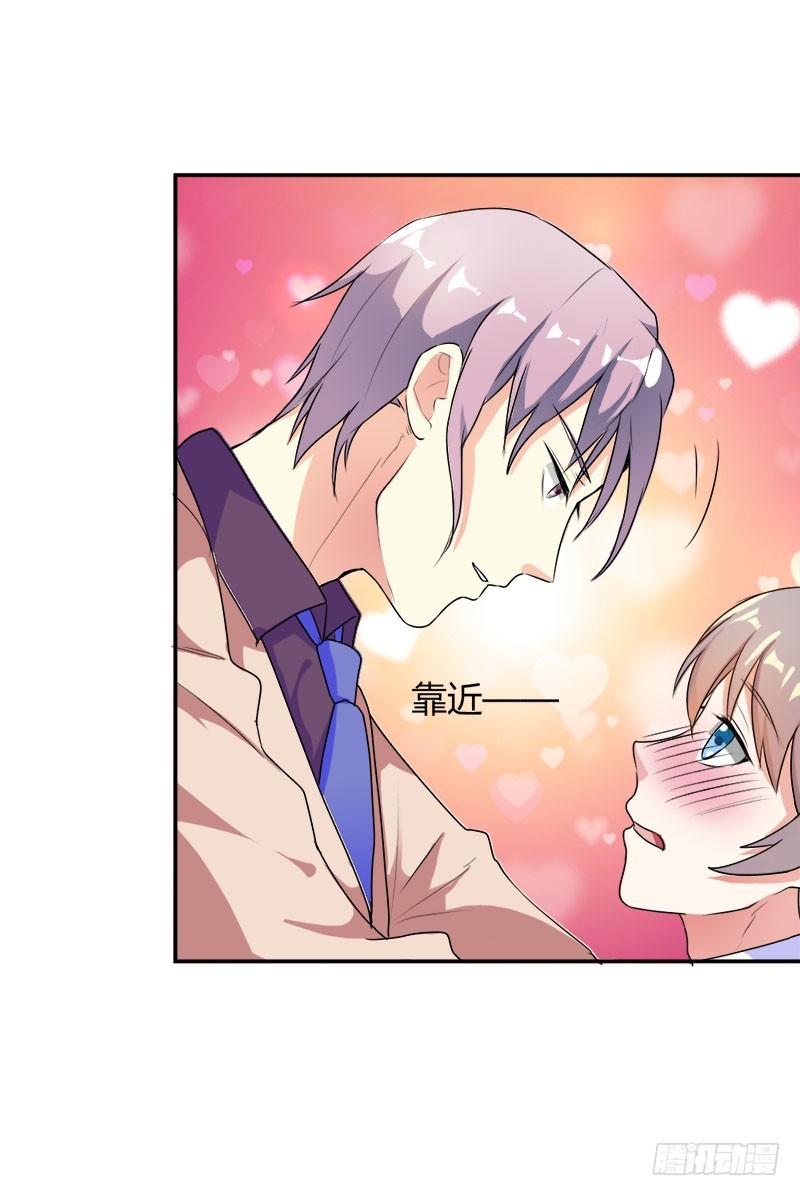 特殊的责罚-第36话