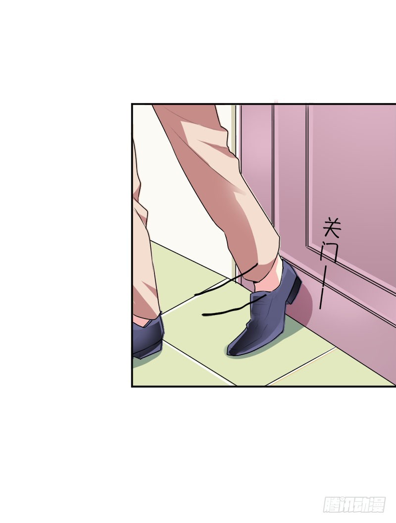 特殊的责罚-第36话