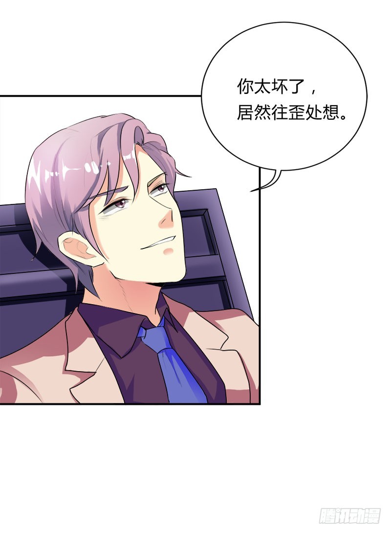 特殊的责罚-第36话