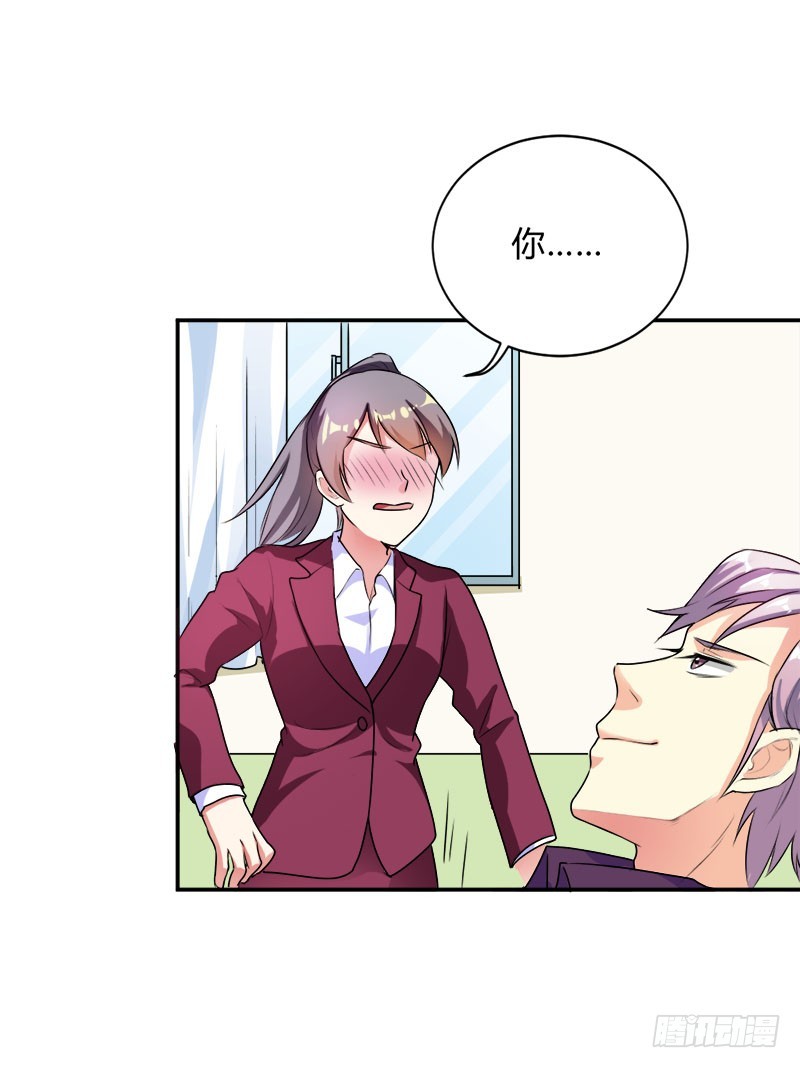 特殊的责罚-第36话