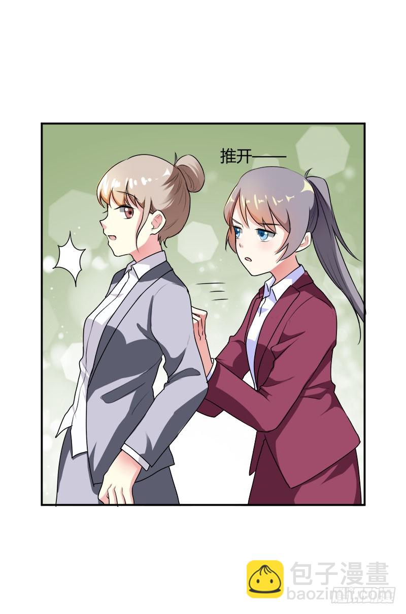 特殊的责罚-第36话