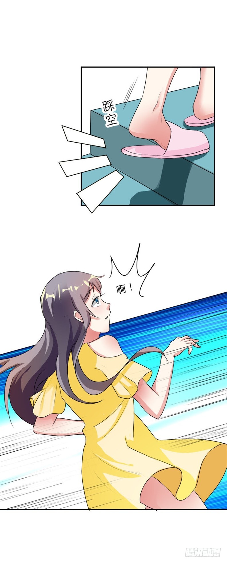 自恋狂魔-第40话