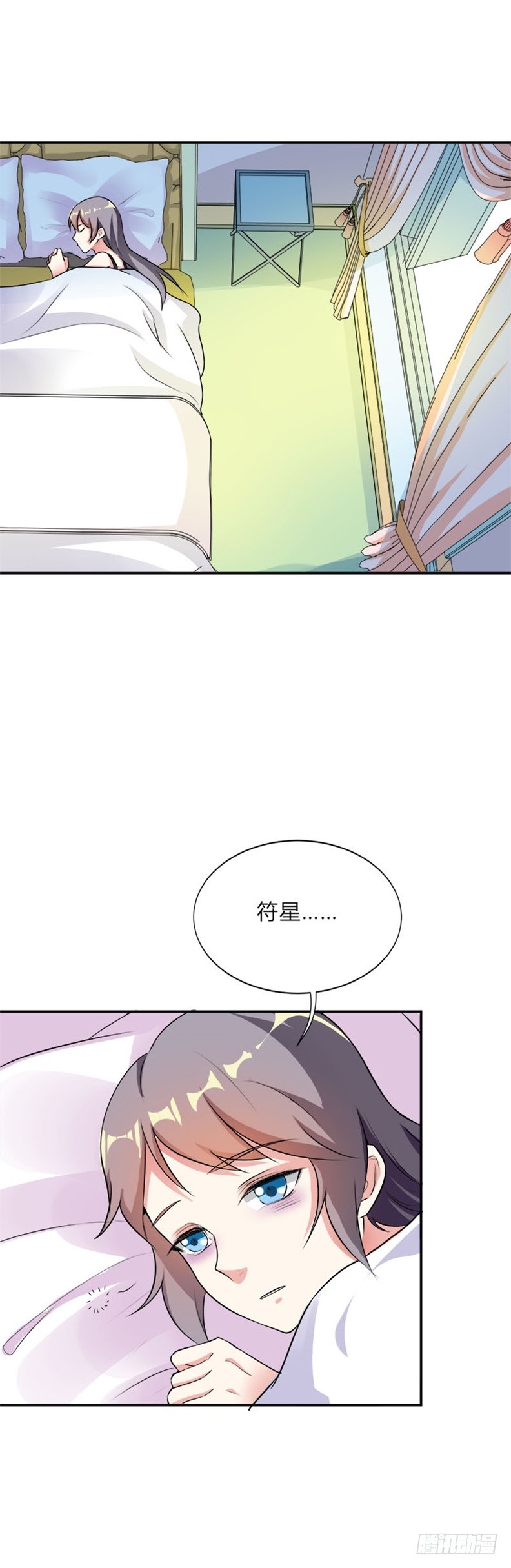 自恋狂魔-第40话