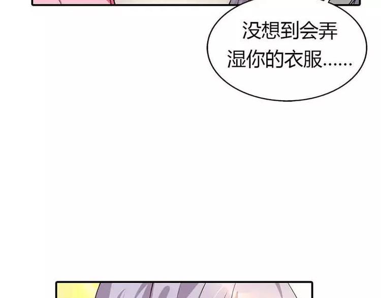 第6话 别想耍花招-第6话