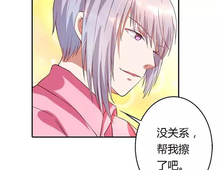 第6话 别想耍花招-第6话