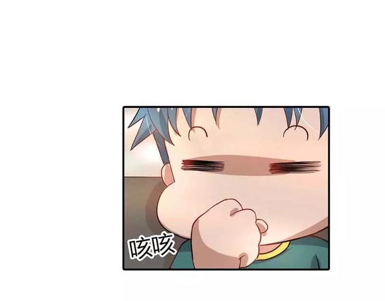 第6话 别想耍花招-第6话