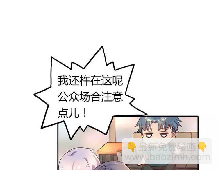 第6话 别想耍花招-第6话