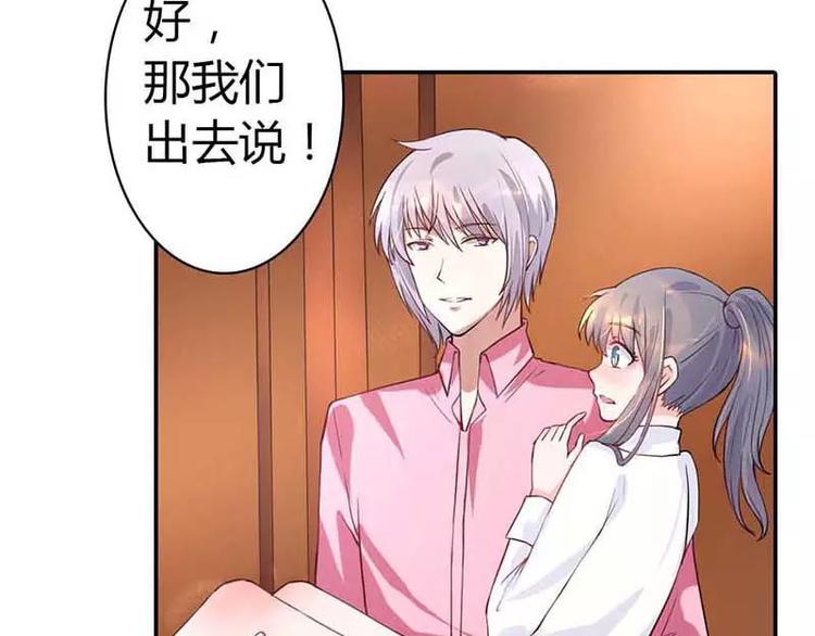 第6话 别想耍花招-第6话