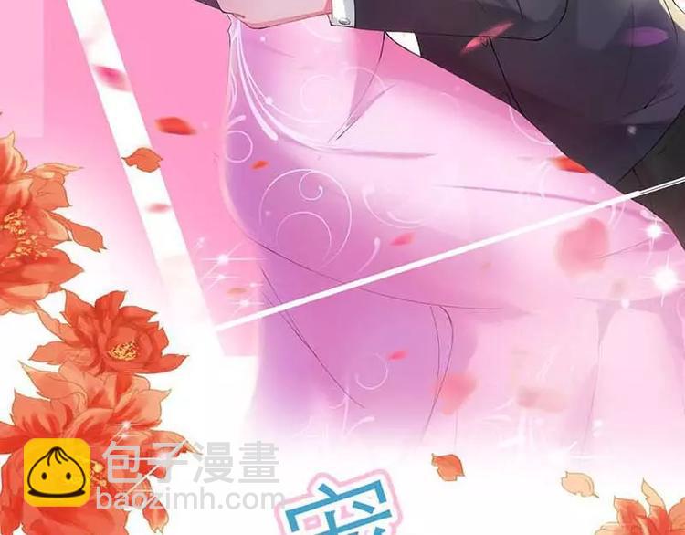 第6话 别想耍花招-第6话