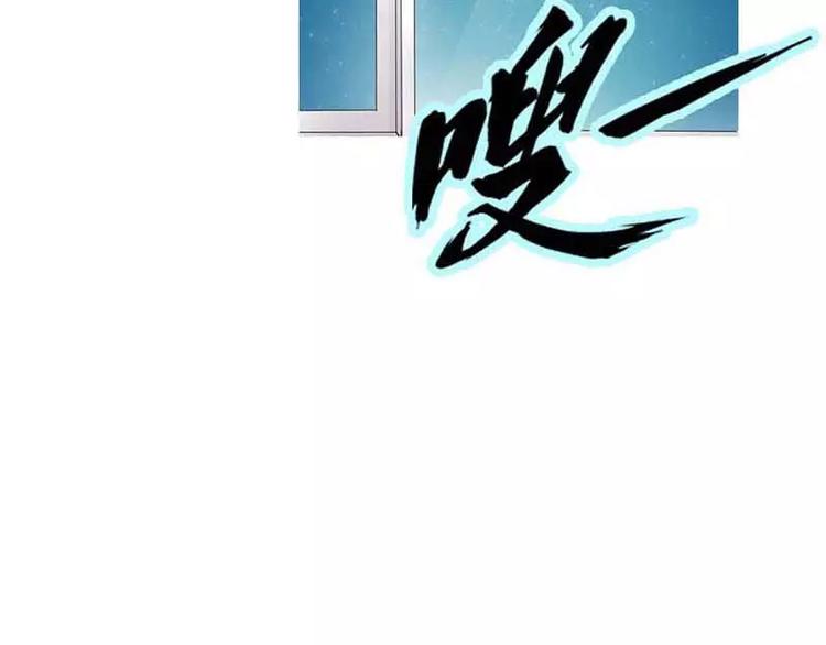 第6话 别想耍花招-第6话