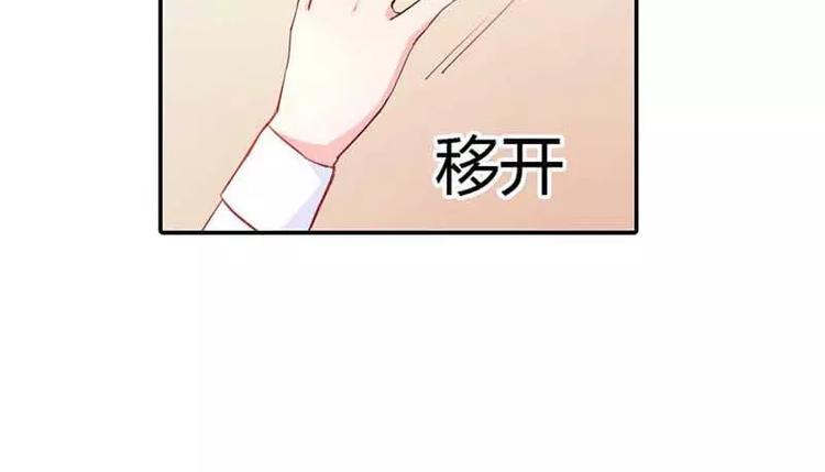 第6话 别想耍花招-第6话