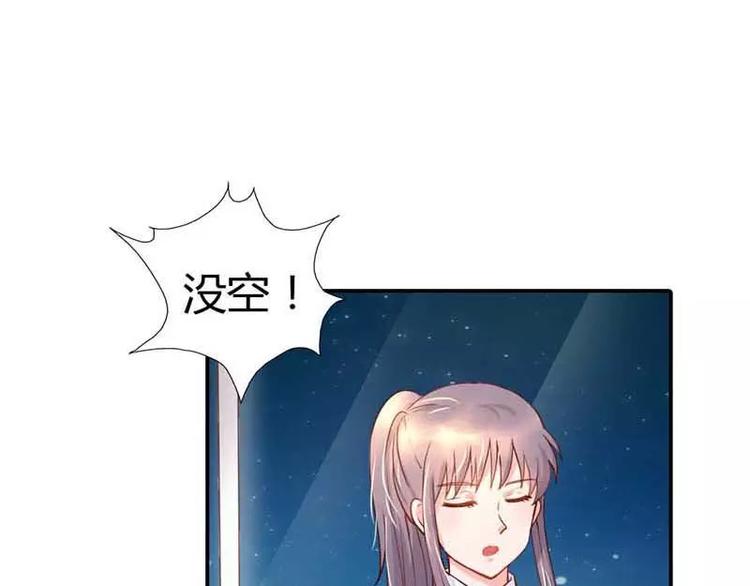 第6话 别想耍花招-第6话