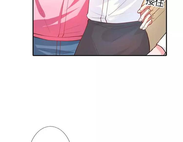 第6话 别想耍花招-第6话