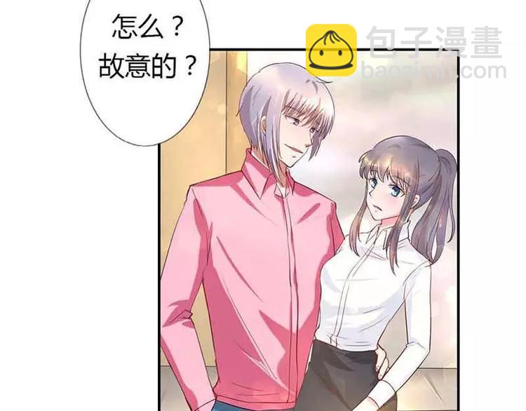 第6话 别想耍花招-第6话