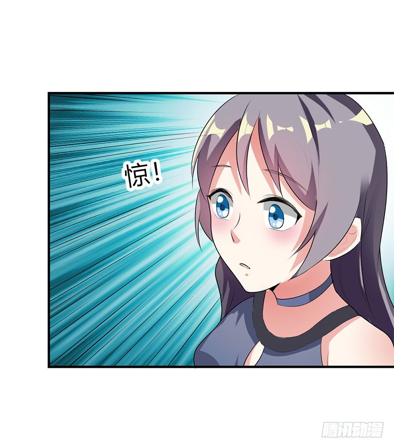 你跟踪我？-第50话