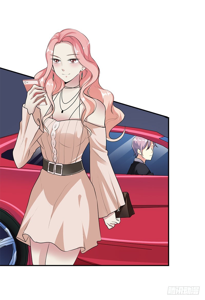 你跟踪我？-第50话