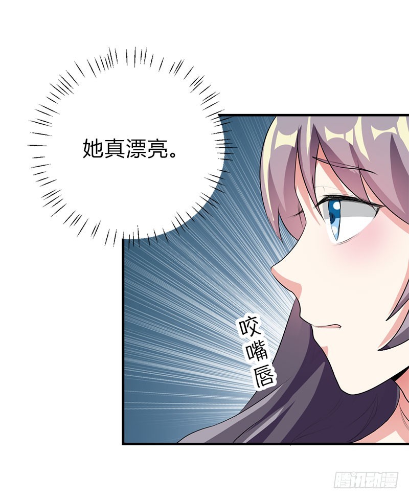 你跟踪我？-第50话