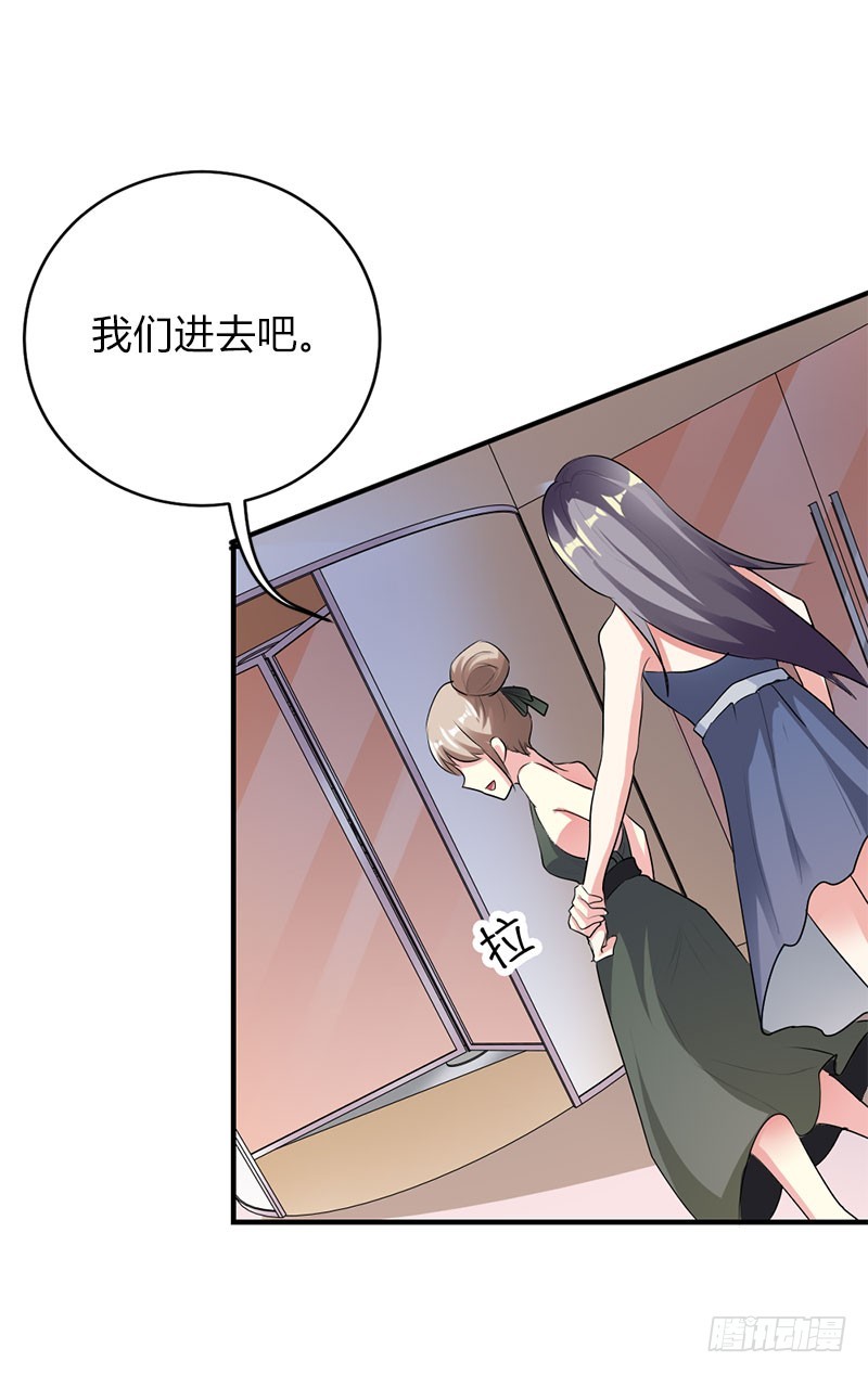 你跟踪我？-第50话