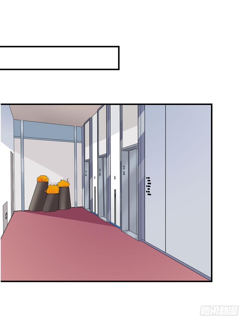 你跟踪我？-第50话