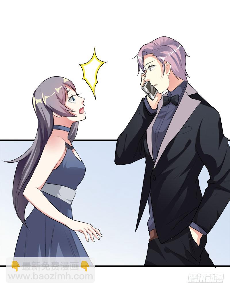 你跟踪我？-第50话