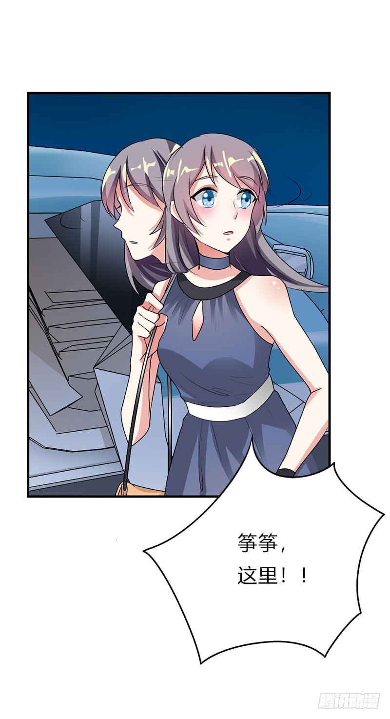 你跟踪我？-第50话