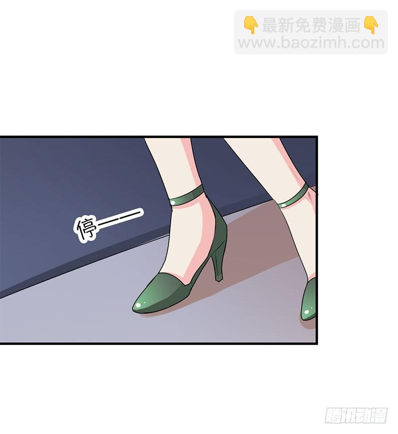 你跟踪我？-第50话