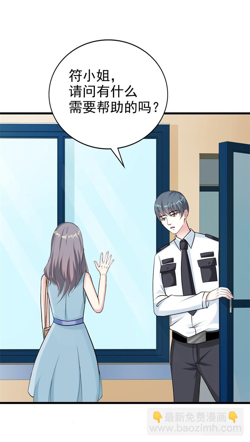 我想你了-第54话