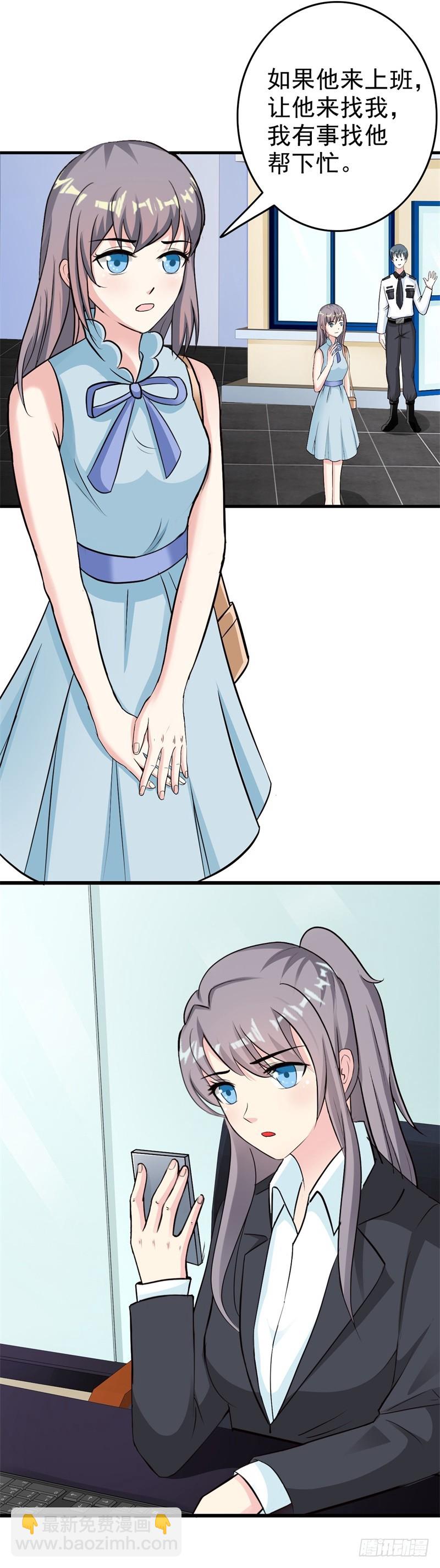 我想你了-第54话