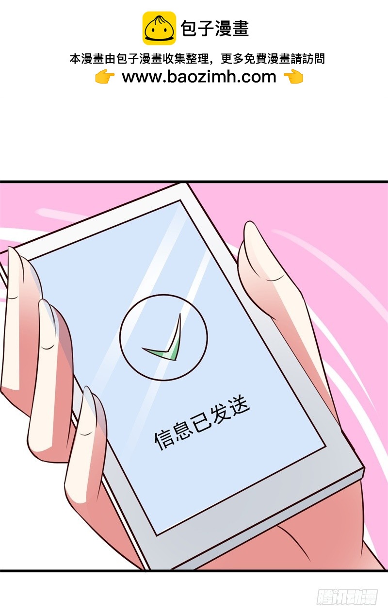 我想你了-第54话