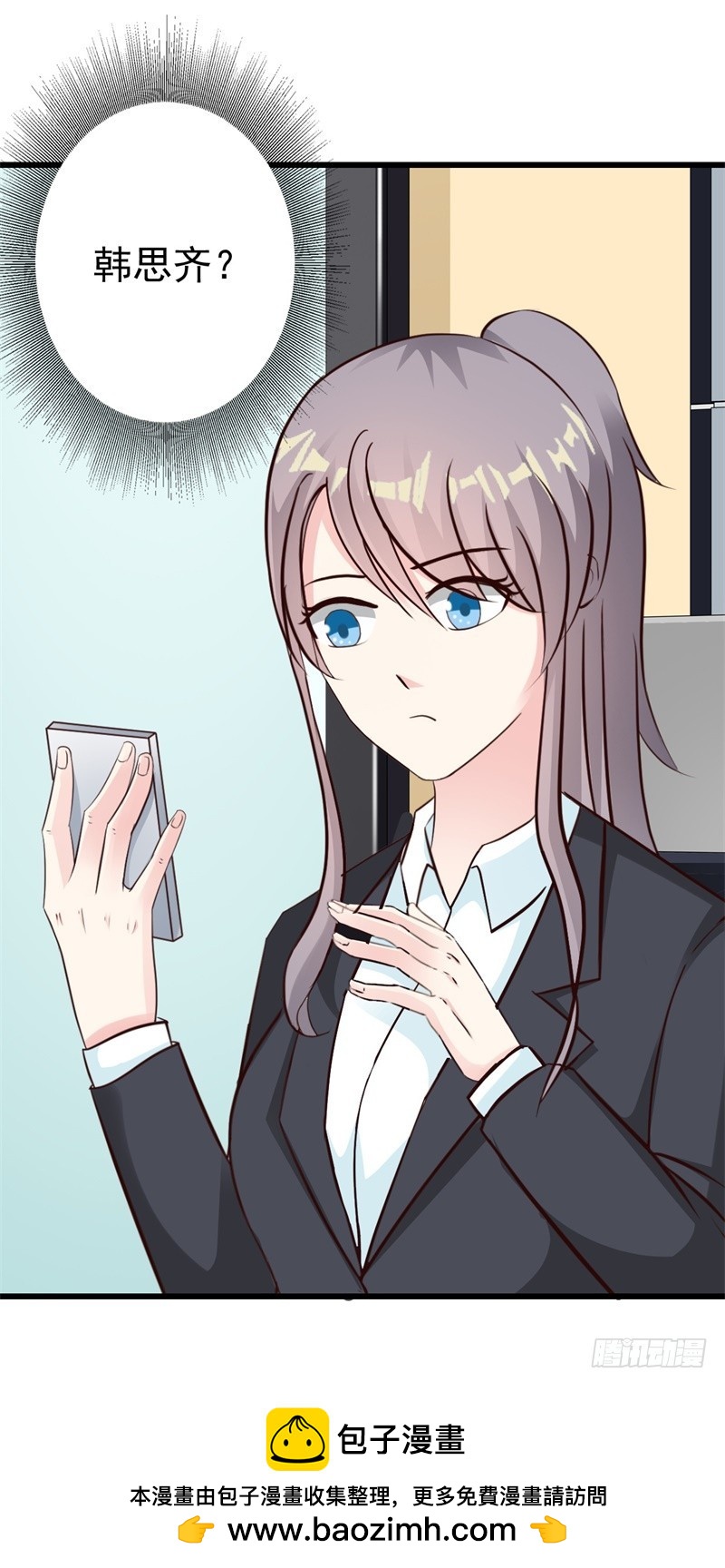 我想你了-第54话