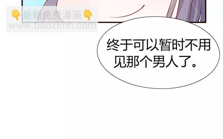 第8话 女人，这样不可爱哦(1/2)-第8话