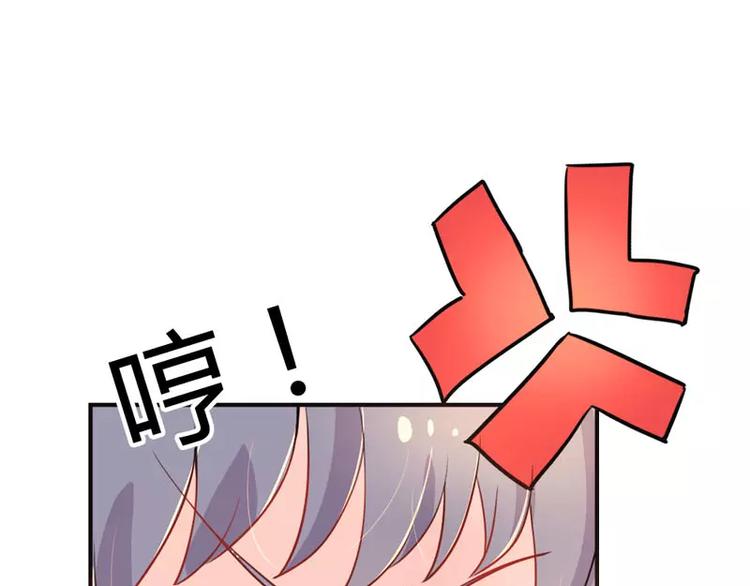 第8话 女人，这样不可爱哦(1/2)-第8话