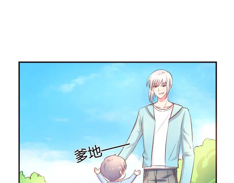 第8话 女人，这样不可爱哦(1/2)-第8话