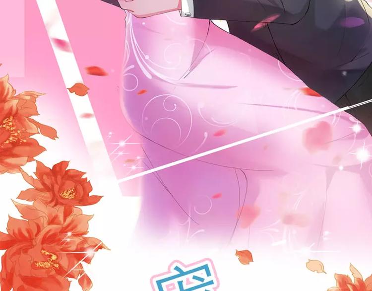 第8话 女人，这样不可爱哦(1/2)-第8话