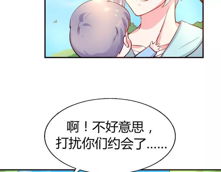 第8话 女人，这样不可爱哦(1/2)-第8话