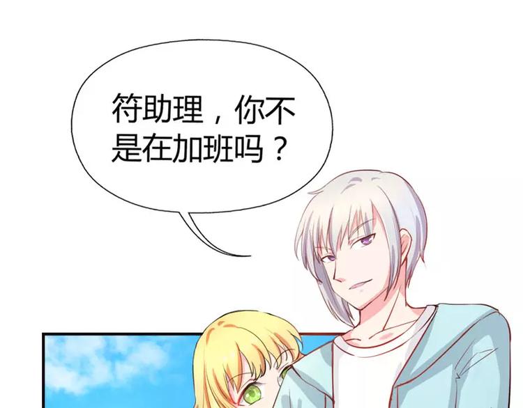 第8话 女人，这样不可爱哦(1/2)-第8话