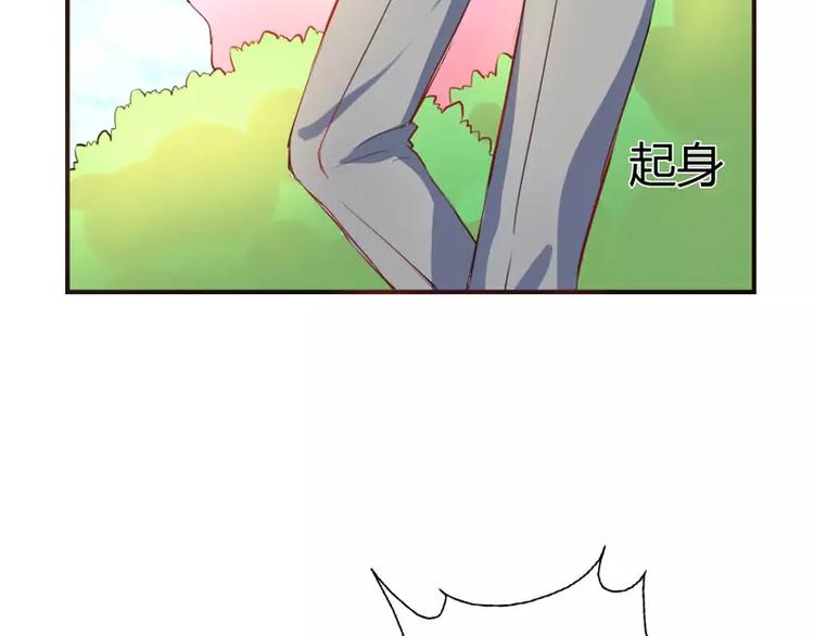 第8话 女人，这样不可爱哦(1/2)-第8话