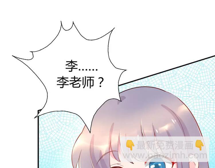 第8话 女人，这样不可爱哦(1/2)-第8话