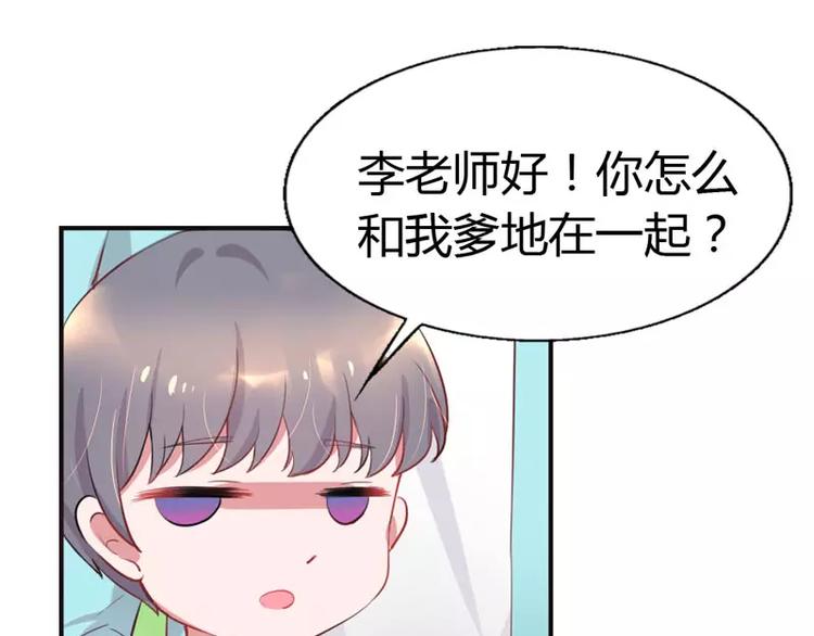 第8话 女人，这样不可爱哦(1/2)-第8话